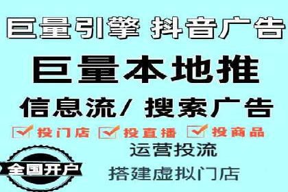 探索信息流广告投放公司的成功案例与经验